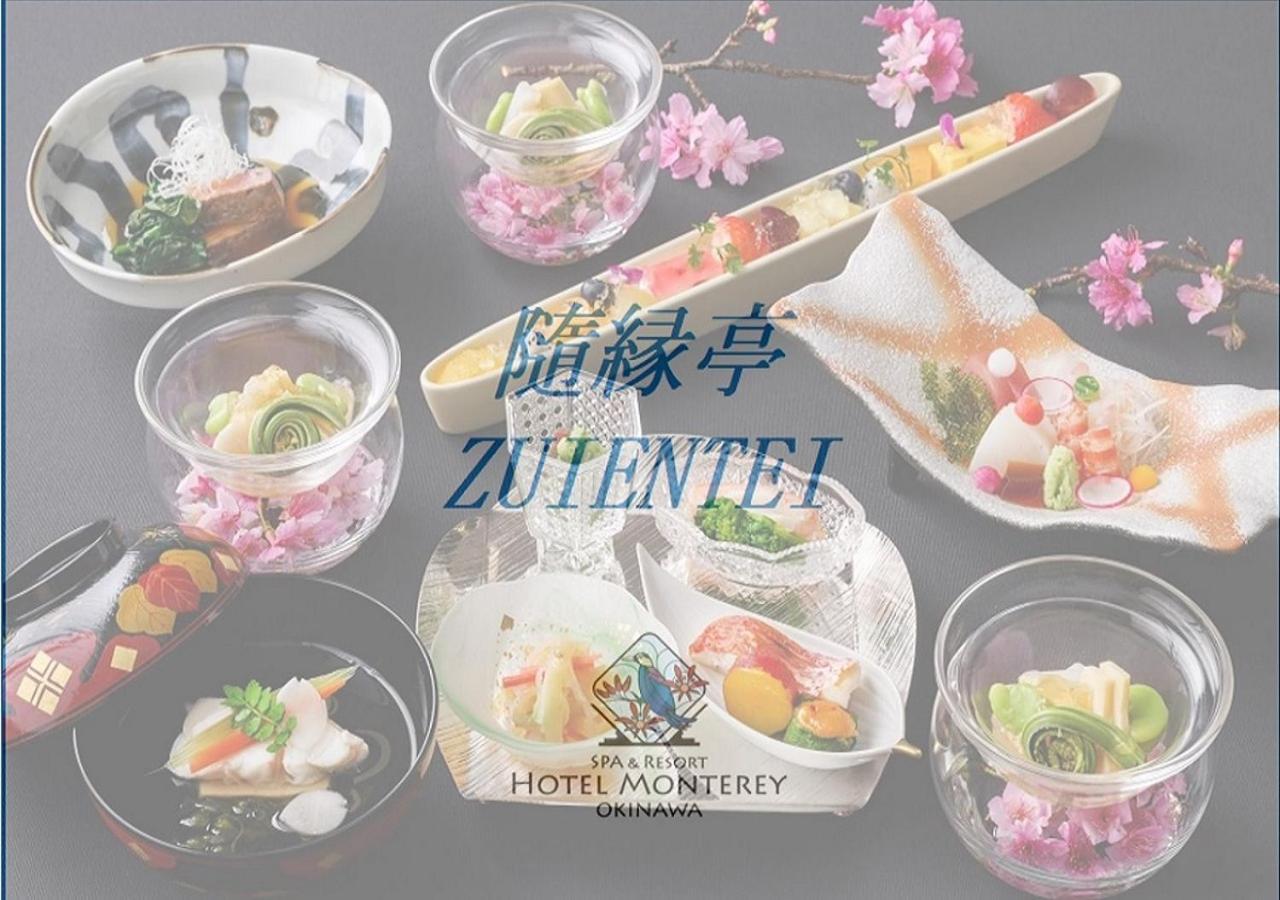 Hotel Monterey Okinawa Spa & Resort Onna Exterior foto ZUIXUI
