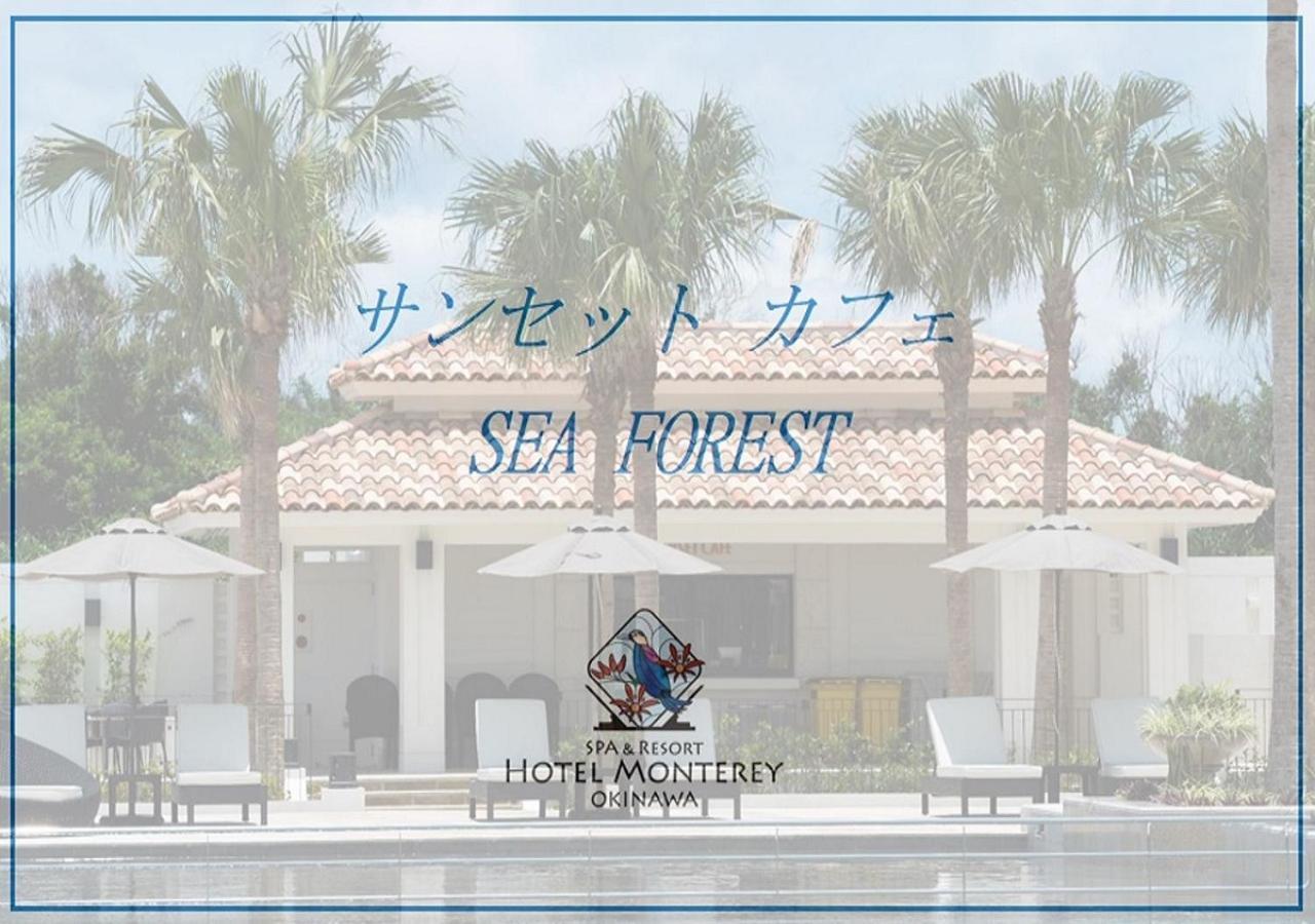Hotel Monterey Okinawa Spa & Resort Onna Exterior foto Sea Forest