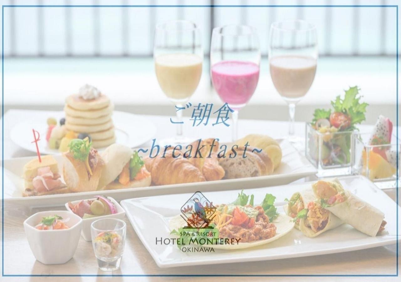 Hotel Monterey Okinawa Spa & Resort Onna Exterior foto Breakfast at Hotel Monterey